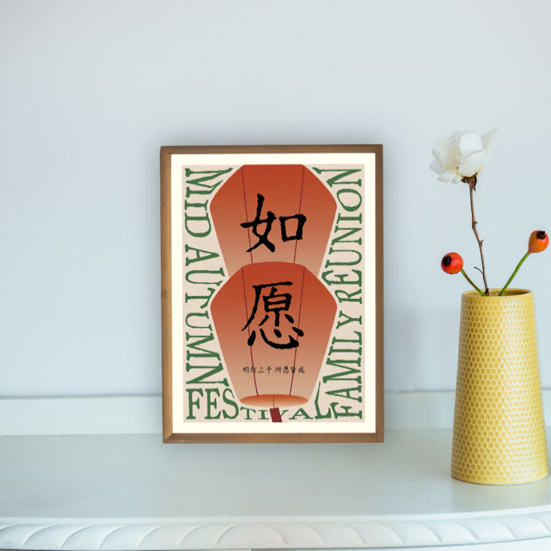 如愿·文創畫框茶禮 祁紅香螺 120g